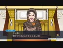 逆転裁判【123成歩堂セレクション】Part07 ニコ生・アーカイブ ※ネタバレあり