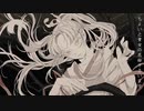 【感情的に歌ってみた】夜祭　ver暖歌