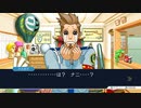 【逆転裁判3】初見実況プレイ　Part10