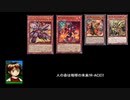 人の命は地球の未来!R-ACE!!