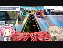 春日部さんはオンゲキがしたい #36 ～ A New Lv15. A New Disaster.