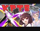 【ドラゴンボール ザ ブレイカーズ】お気楽戦闘記録part17【VOICEPEAK実況】