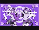 【マオ】　歌ってみた　ver.にのすず