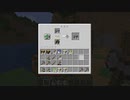 【minecraft】サバイバルでまったり整地して新しい世界作るわ【Part100】