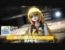 おジャ魔女メドレー feat.弦巻マキ 8bit Tiptune Ver.