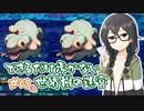 【世界樹の迷宮 HD REMASTER】できるだけ低歩数攻略 part9後編【花隈千冬実況】