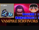 シグマ解放！！早速使ってみた！！！