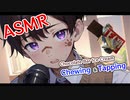 【ASMRアニメ】板チョコアイス咀嚼音＆タッピングASMR【ゲイvtuber】須戸コウ