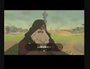 【ブレスオブザワイルド】ハート３つでラスボス倒しに行くダイジェスト版part2【切り抜き】