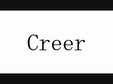 Soba - Creer (feat.初音ミク)