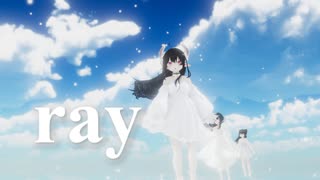 【VRMLiveViewer】スノウエルフのお嬢様たちで『ray』初音ミク[MMD]