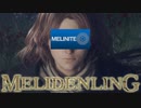 【MAD】メリデンリング -Fires of MELINITE-【ELDENRING】【エルデンリング】【ARMORED COREⅥ】【アーマード・コア6】