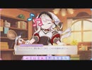 【ふるふる】スターアニス【DMM】