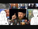 【10/15】ナチス政権が利益の為だけに世界を破壊している