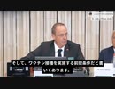 フィリップ・クルーゼ弁護士が欧州議会でWHOのパンデミック条約に異議を唱えるスピーチ