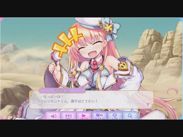 【ふるふる】Dr マルメロの迷走カルテ【DMM】