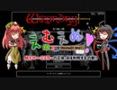 えむえぬ！ 美鈴とぬえのWizardry外伝 五つの試練 #20【もつれっ宮】