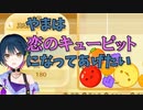 【恋のキューピット】スイカゲームで恋愛相談みたいな応援実況する山神カルタ【にじさんじ】