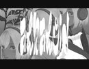 アルカロイド / カイカ feat. 裏命 (RIM)