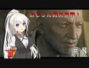 [W:TNO]　実際コンクリートにカビって生えるものなんですかね　#8