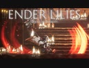 【ENDER LILIES】浄化した屍と共に征く 実況プレイ part12