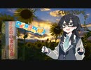 【日帰り旅行祭2023】真夏の思い付きがやがては思い出へと 【2023/08/11 座間ひまわり畑】