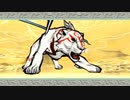 【実況】僕、伝説の狼だったらしいです　Part35