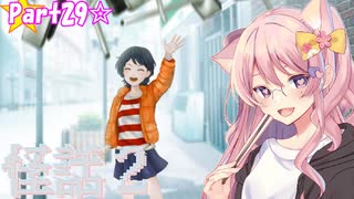 【怪話2】ひとり即興朗読劇☆part29【アンカー】