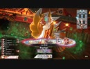 【EX03】玉藻と共に行く6