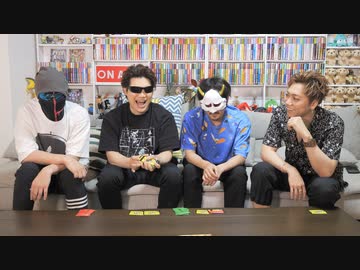 【アナログゲーム】アンガーマネジメントゲーム を4人でプレイ！