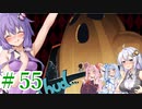 【ゆかりさんはえっちなゲームで遊びたい】ランス03-リーザス陥落-part13【結月ゆかり・紲星あかり・琴葉姉妹】