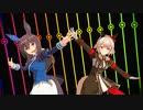 【MMDウマ娘】drop pop candy【アヤベさん・カレンちゃん】【第3回MMD廃】