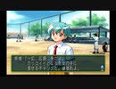sc^向日葵と聞いて、ときめきメモリアル２を初プレイ実況　１０８