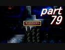 【ゆっくり】ティアリングサーガ縛りプレイ幸運の弓　part79【ティアサガ】