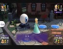 【実況】 周りを巻き込んでマリオパーティをやってみた。Part3