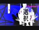 【ニューダンガンロンパ】永い後日談のネクロニカ　２－１【V3】