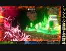 【オクトラ2】OCTOPATH TRAVELER II  Galdera  Speedrun  （ガルデラ　RTA） 1:11:13　【ネタバレ有】