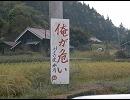 【ホルモン】爪爪爪をカラオケで歌ってみた【一発録り】