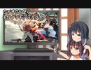 【GGST】セイきりと征くギルティギアストライヴ【VOICEROID実況】