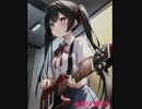 【AI作曲BGM】未来の瞬き