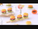 【粘土】ミニチュアのハンバーガーを作ってみた【100均材料】【ミニチュアフード】DIY Miniature polymer Clay Tutorial