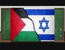 [讀み上げ] イスラエルとハマス戰爭の裏讀み    / 田中宇の國際ニュース解説　令和5年2023/10/10