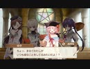 きららファンタジア メインストーリー 第1部 第3章後編(24節～32節)【ボイスのみ】