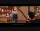 アニメに影響されまくった男の"ライザのアトリエ"実況プレイ Part11