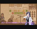 【A.I.VOICE実況】部屋が片付けられない人によるPotion Craft15日目【夜語トバリ】