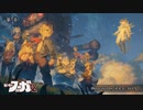 【戦場のフーガ2】迫真獣戦車部2復活の裏技7Bパート.jhl