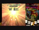 禍符「幻想郷春のバルス祭り」完全封殺