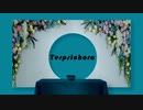 Terpsichora/星界