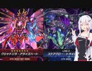 【遊戯王マスターデュエル】NOiSE鳴り響く恐怖の世壊　part6