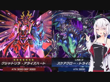【遊戯王マスターデュエル】NOiSE鳴り響く恐怖の世壊　part6